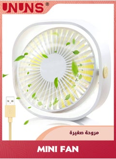 UNUNS USB Desk Fan,3 Speeds Strong Wind Cooling Portable Fan,360° Rotatable Mini Fan For Desk,Ultra Quiet Desktop Small Personal Fan For Desktop Home Office Car Outdoor Travel,White  - Image 1