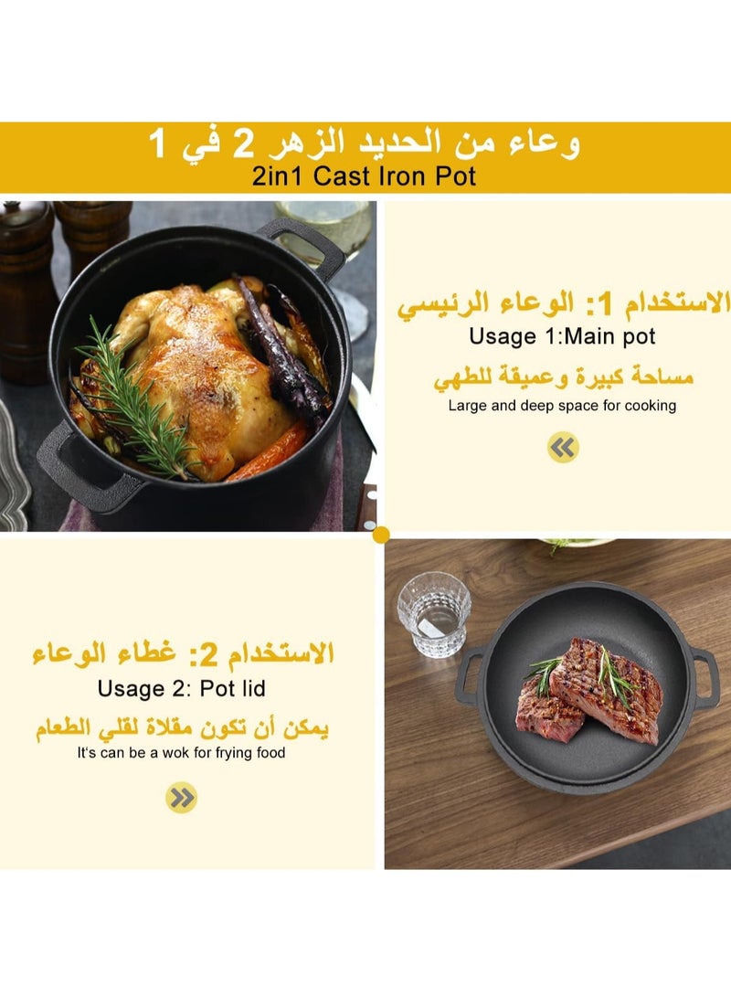 Arabest 2 in 1 Cast Iron Dutch Oven, 4.7L Oven Pot Dual Function Skillet Pan Cast Lid Pre Seasoned for Camping Home Cooking BBQ Baking Picnic Indoor Outdoor Kitchen Tools for All Hobs(Diameter 26cm) - Image 3