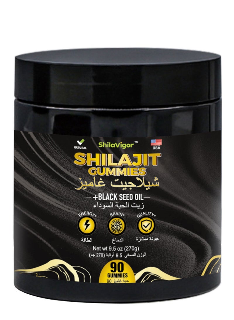 ShilaVigor ShilaVigor Advanced Collagen Shilajit Fudge 90 Veggie Gummies  - Image 1
