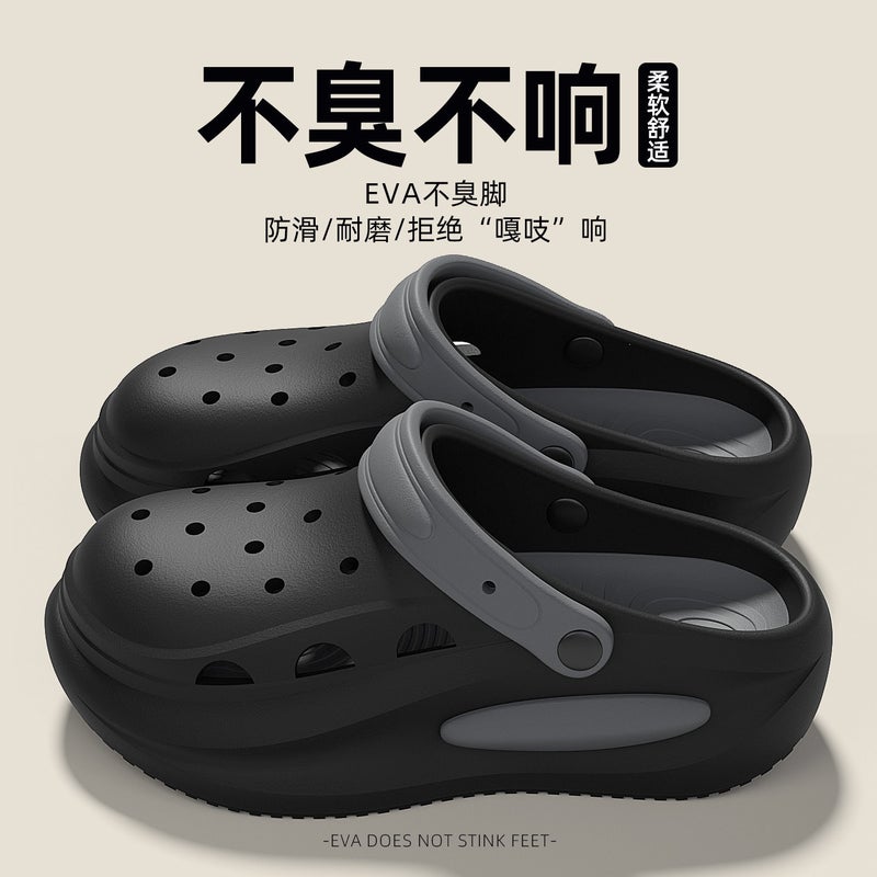 Croc Shoes Women's Non-Slip Eva Sandals Outer Wear Beach Sandals Breathable Thick-Soled Toe-Cap Slippers Men's Summer - Image 1