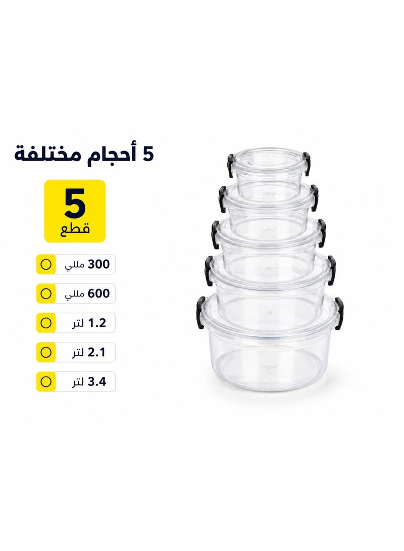 فافيلا طقم علب تخزين طعام بلاستيك شفافة 5 قطع بأحجام مختلفة 300/600/1200/2100/3400 مل – أوعية دائرية قابلة لإعادة الاستخدام بغطاء محكم للمطبخ والثلاجة – كود 9025 - Image 2