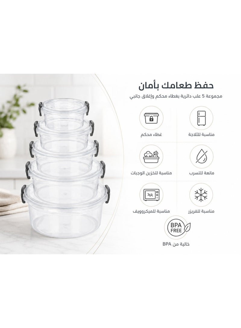 فافيلا طقم علب تخزين طعام بلاستيك شفافة 5 قطع بأحجام مختلفة 300/600/1200/2100/3400 مل – أوعية دائرية قابلة لإعادة الاستخدام بغطاء محكم للمطبخ والثلاجة – كود 9025 - Image 5