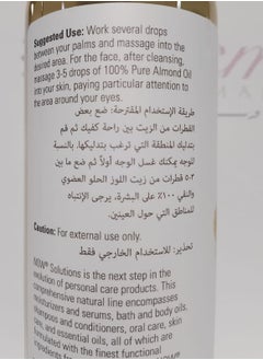 ناو زيت اللوز الحلو ٤٧٣مل  - Image 2