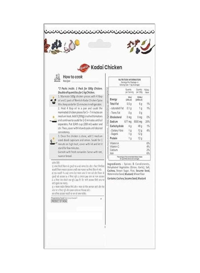 Nimkish Kadai Chicken Masala Pack of 5 (60g each), Ready to Cook Spice Mix - Image 2