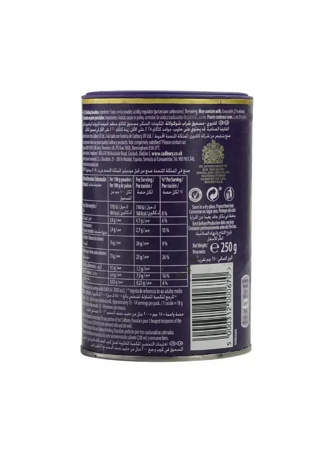 Cadbury Cadbury Drinking Chocolate Powder, Chocolate Milk Powder- 250gms  - Image 3