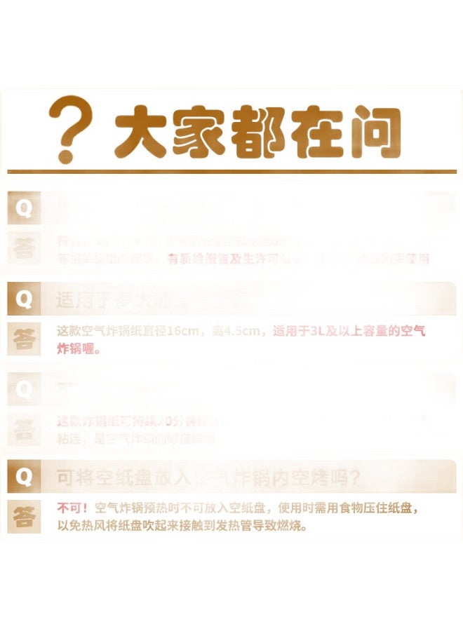 JD.com Jd Jingzao Air Fryer Paper, Baking Oven Liner Silicone Paper, Suitable For Air Fryers 3L And Above [100 Pieces] - Image 3