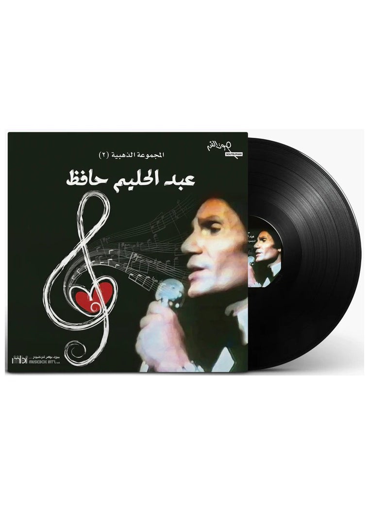 REBENUO - LP Vinyl Music Record Classical Music Abdel Halim Hafez,Golden Selection 2 - Image 1