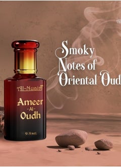 Al Nuaim Al-Nuaim Ameer Al Oudh Alcohol Free Attar Roll On - Pack of 2 (9.9ml Eah) | Exquisite & Long Lasting Fragrance  - Image 4