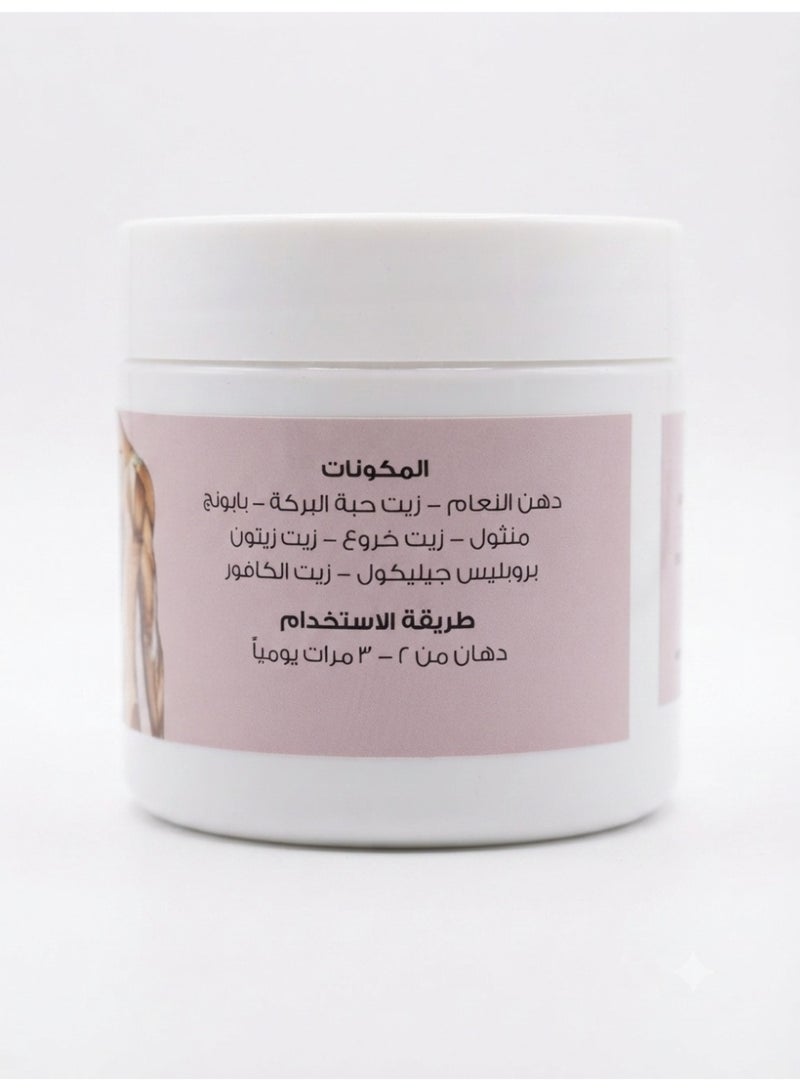 Cream Natural ostrich oil for massage and relieving joint and muscle pain - Image 3