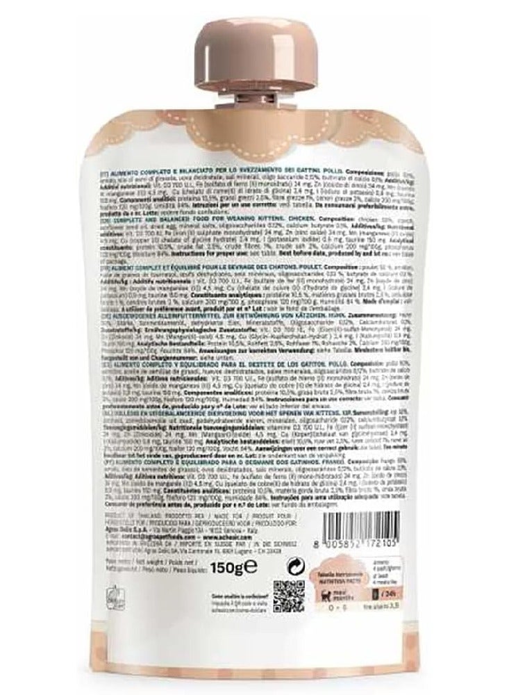 شيسر كيس شيزر للقطط الصغيرة كريم 0-6 طعام رطب بالدجاج | 150 جرام - Image 2