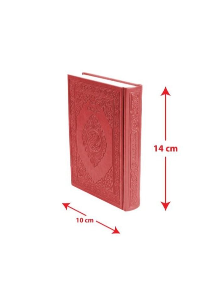 Brief interpretation of the words of the Noble Qur’an, regular edition, red cover, size 10*14 - Image 1