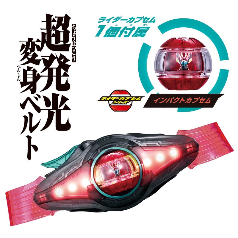 Bandai Kamen Rider Zeztz DX Zeztz Driver Multicolor - Image 4