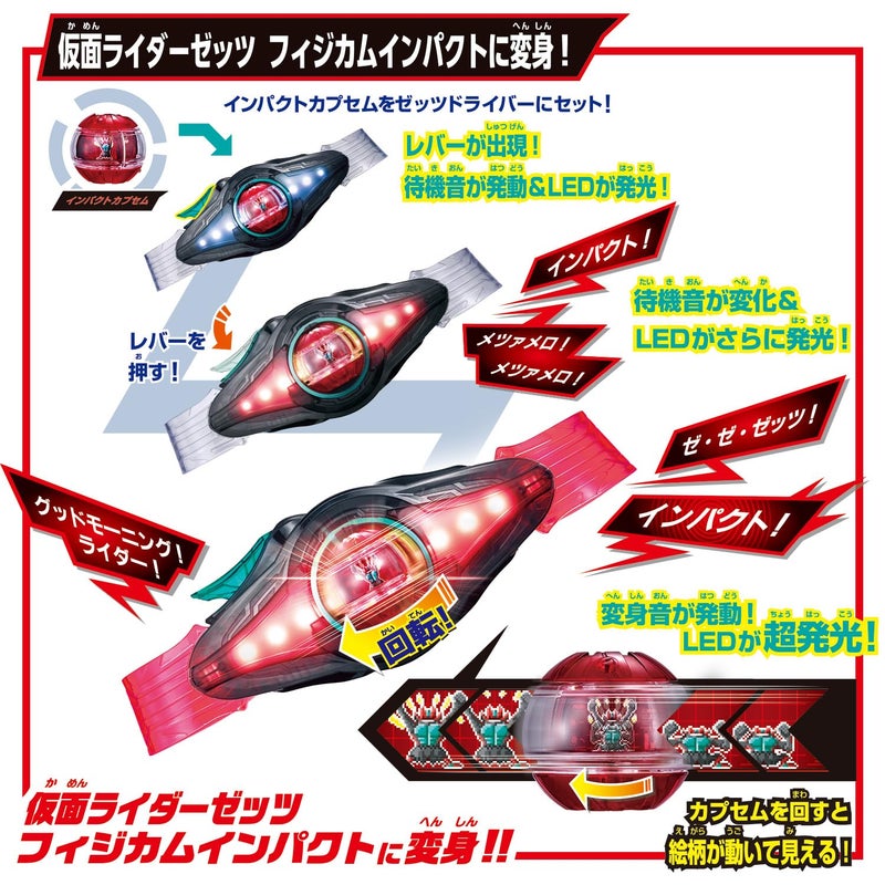 Bandai Kamen Rider Zeztz DX Zeztz Driver Multicolor - Image 5
