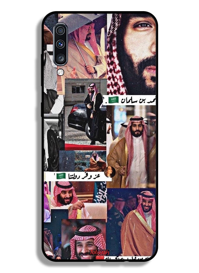 Tolwak غطاء حماية لهاتف سامسونج جالكسي A70 محمد بن سلمان فينتيج  - Image 1