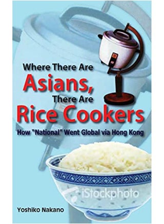 Where There Are Asians, There Are Rice Cookers: How "National" Went Global Via Hong Kong - pzsku/ZEAE68894BA17B7A0DA97Z/45/_/1715594105/dba867a2-4e39-4cdb-a339-f26c39a28b28