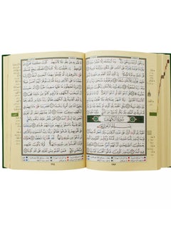 Tajweed and Tahajud Quran Large Size 50x35 CM  - Image 2