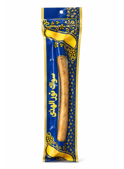 Miswak Natural Teeth Cleaning Sticks – 1 Piece – Fresh Breath