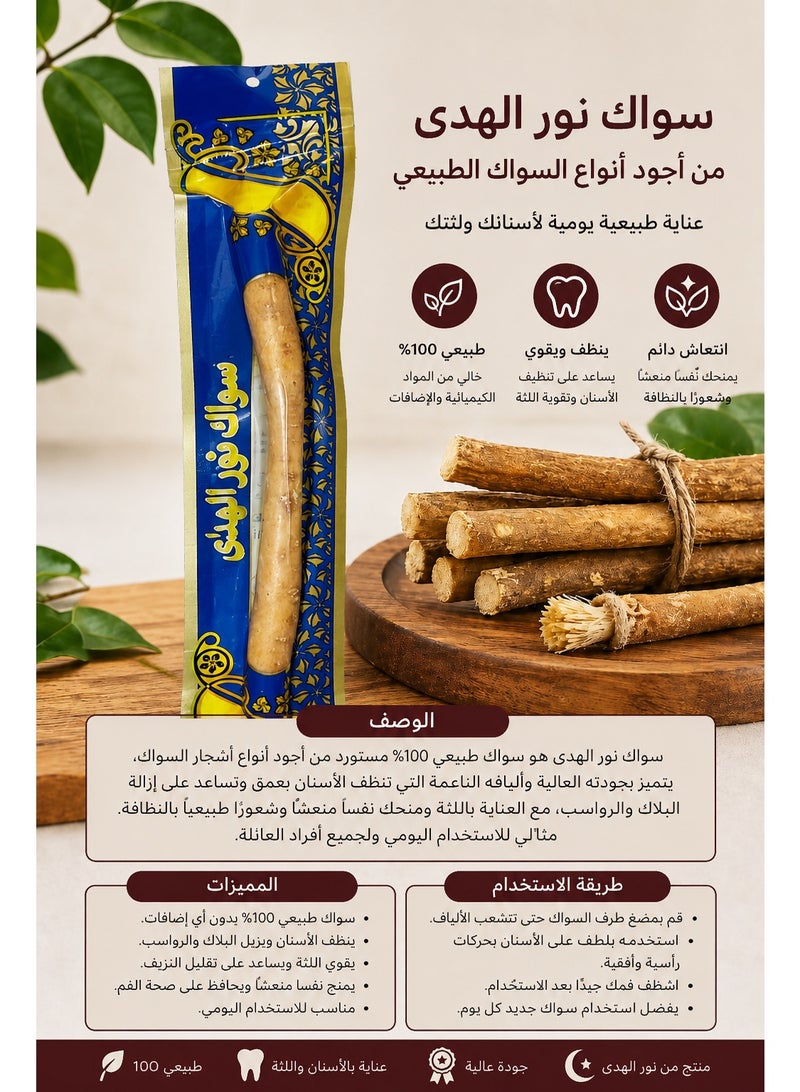 مسواك لتنظيف الاسنان - Image 2