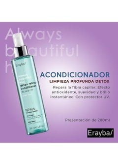 Erayba Always Beautiful Hair Detox Set Refreshing Shampoo 250ml Refreshing Mask 250ml Refreshing Conditioner 200ml  - Image 5