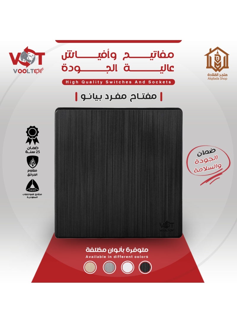 فولتكس مفتاح إنارة جداري بتصميم بيانو أنيق – لون رمادي معدني بلمسة نهائية مصقولة – متوفر بعدة خيارات: مفتاح واحد، مفتاحين، أربعة مفاتيح – تصميم عصري يناسب الديكورات الداخلية الحديثة – جودة عالية ومتانة ممتازة – مثالي للمنازل، المكاتب، والفنادق – خيارات ألوان إضافية: ذهبي، أسود، أبيض - Image 2