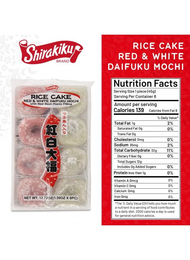 SHIRAKIKU BRAND Red And White Daifuku Mochi Rice Cake | Delight With Maltose, Glutinous Rice, Red Bean Filling | Perfect For Asian Snacking And Desserts | 12.72Oz, (Pack Of 1) - Image 4