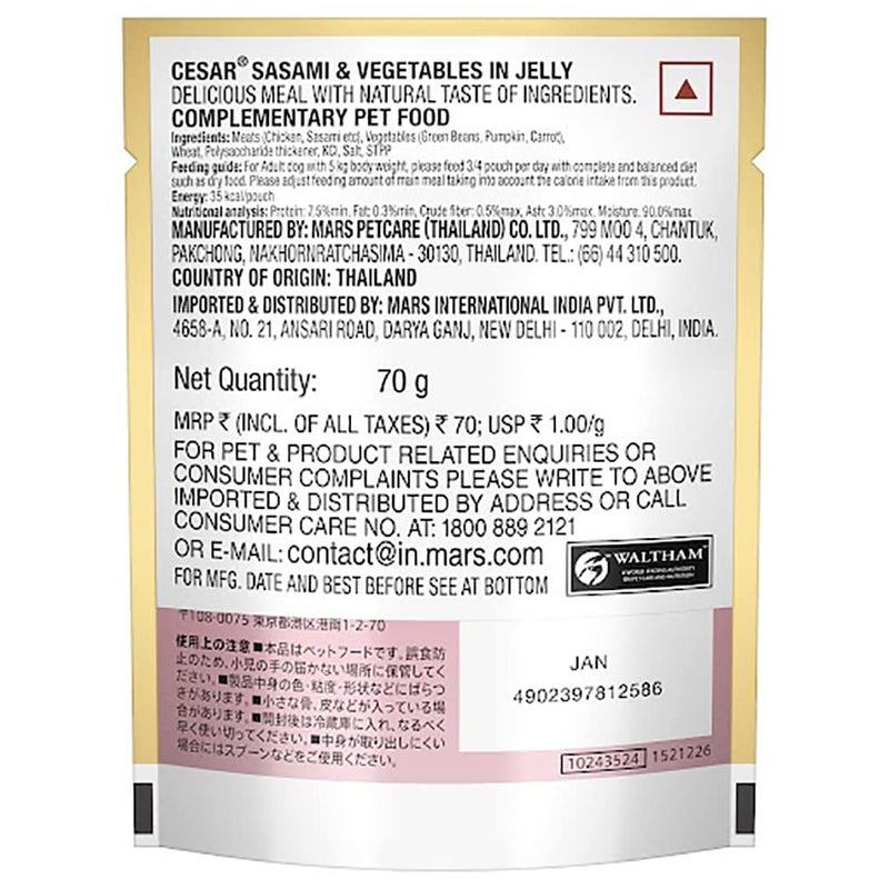 Cesar Premium Adult Wet Dog Food (Gourmet meal), Sasami & Vegetables, 70g Pouch - Image 2