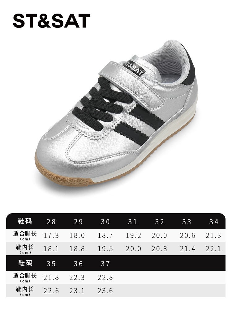 Saturday Kidsren'S Shoes Kidsren'S Sports Shoes 2025 Spring New Casual Forrest Gump Shoes For Boys And Girls Lightweight Running Shoes - Image 1