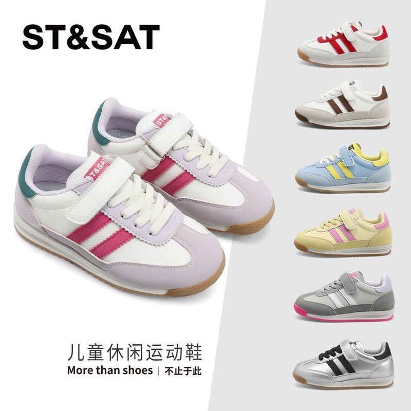 Saturday Kidsren'S Shoes Kidsren'S Sports Shoes 2025 Spring New Casual Forrest Gump Shoes For Boys And Girls Lightweight Running Shoes - Image 2