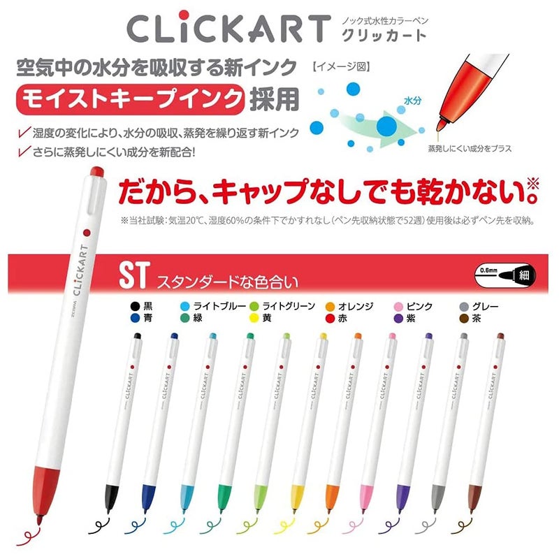 Zebra Pen Zebra WYSS22-36C-N Clickart Water-Based Markers, 36 Colors, Case Included - Image 4