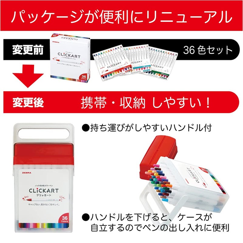 Zebra Pen Zebra WYSS22-36C-N Clickart Water-Based Markers, 36 Colors, Case Included - Image 2