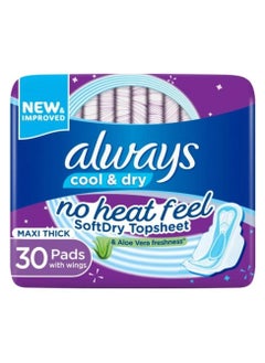 Always Cool Dry Maxi Thick - Large Sanitary Pads with Wings, 30 pads with wings - pzsku/ZEAE9E8EF9AA67B1EF7EFZ/45/_/1732104983/60453c2c-c69f-46a8-89a1-22ce33614430