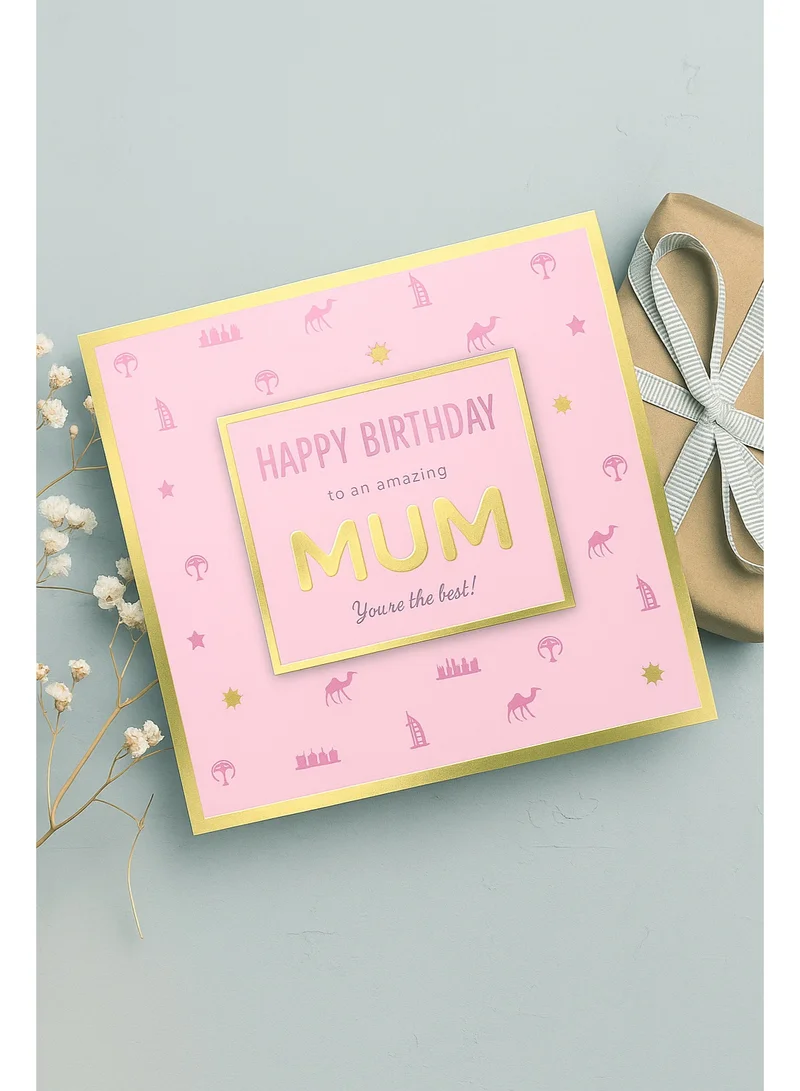 شير ذا لوف  بطاقة تهنئة عيد ميلاد سعيد للأم بورق القصدير الذهبي - بطاقة فاخرة أنيقة بتصميم ورق القصدير اللامع، بطاقة عيد ميلاد مثالية للأم والمناسبات الخاصة