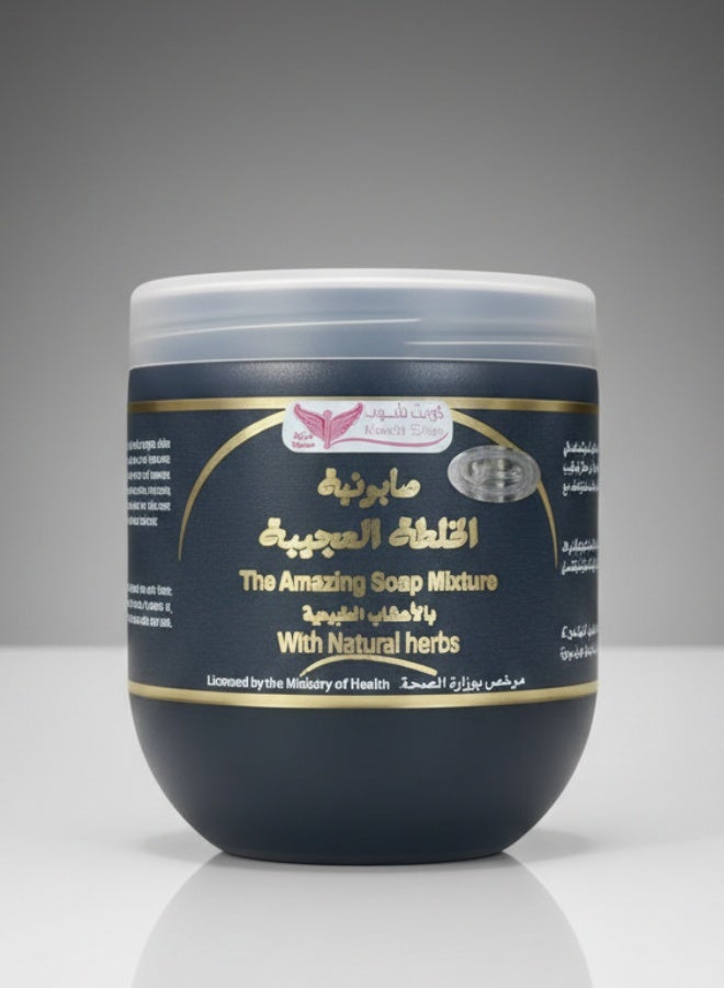 The Amazing Soap Mixture With Natural Herbs Mixture Soap 500 g Herbal Whitening Moisturizing Deep Cleansing Body Care