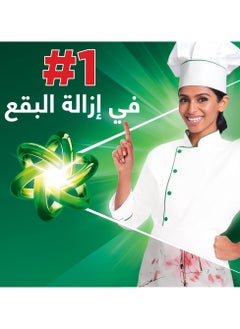 Ariel Semi Automatic With Touch of Downy Powder Detergent 7.25Kg  - Image 2
