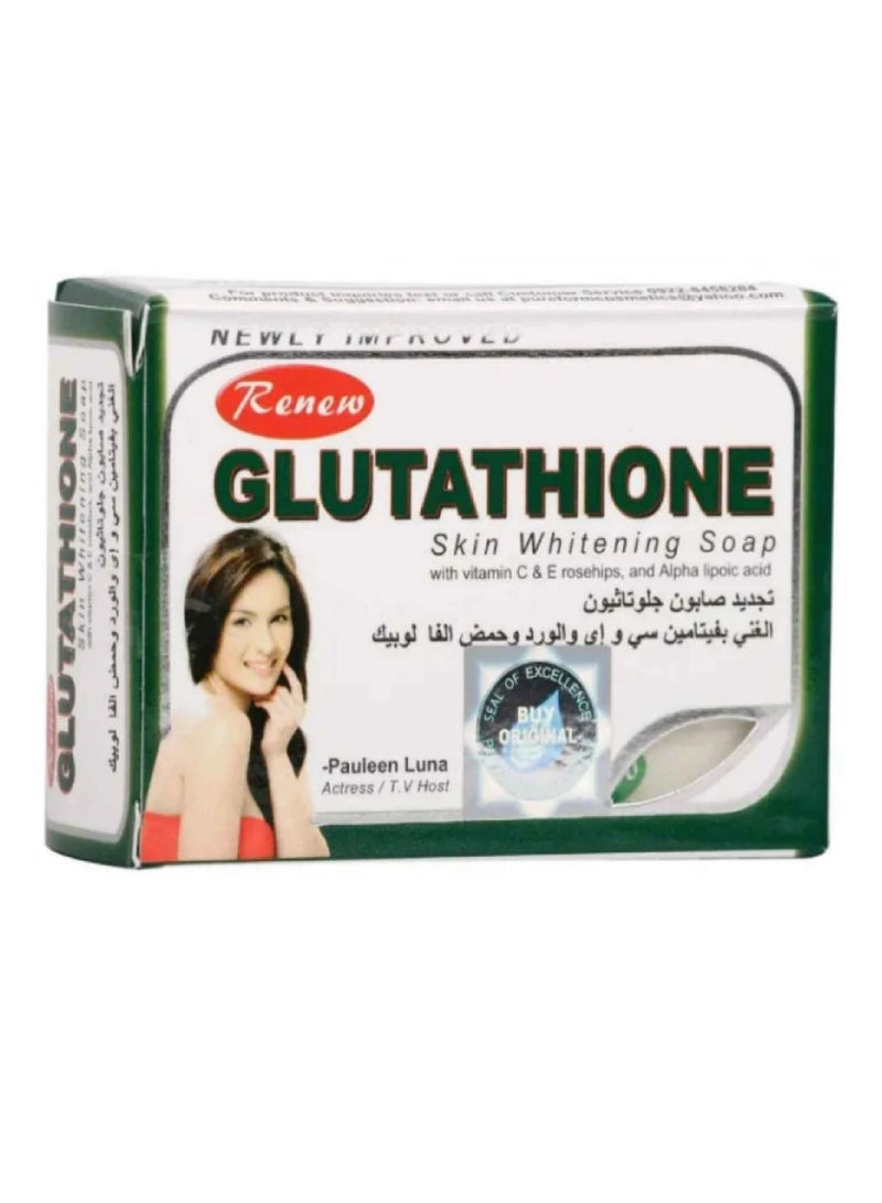 صابون تبييض البشرة بالغلوتاثيون 135جرام
