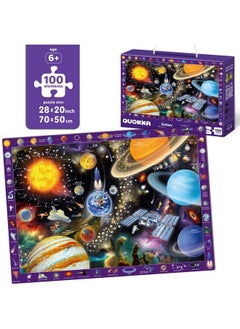 quokka 100 Piece Puzzles Games For Kids Ages 48 3 Pack Floor Puzzles For Kids 810 Year Old By Quokka World Usa Map & Space Educational Toys 57 United States Learning For Boys & Girls 35  - Image 3