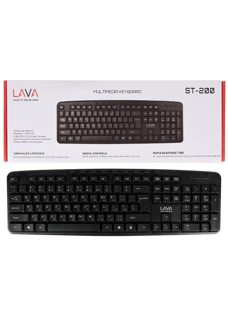 لافا كيبورد لافا بسلك st-200 - Image 1