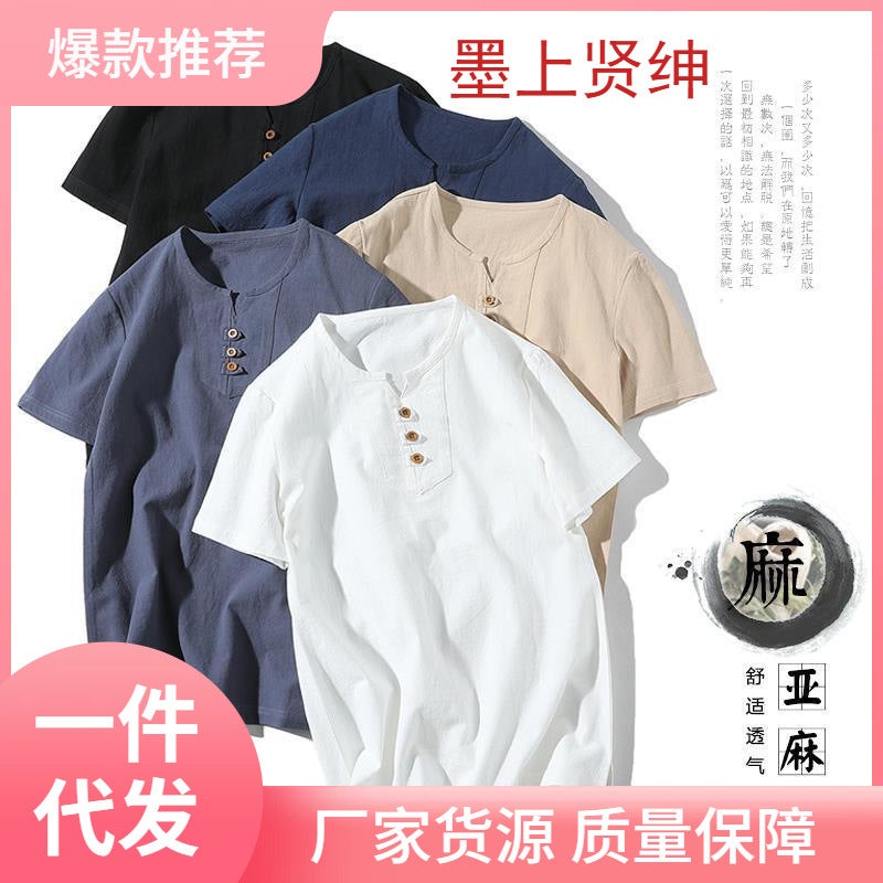 Summer Thin Linen Short-sleeved T-shirt Men's Korean-style Loose Plus Size Half-sleeved T-shirt Fashionable Cotton and Linen Top - Image 2