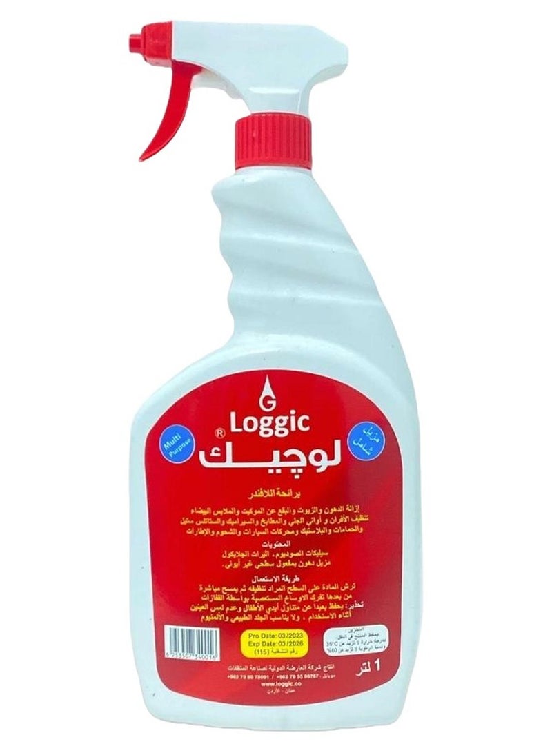 لوجيك المنظف ومزيل للبقع والأوساخ الكل في واحد - الوكيل الحصري