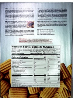 ETI ETI Cicibebe Baby Biscuits (Bebek Bisküvisi) 1000 Gr (4X250 gr) 2.2 pounds- Lot of 1  - Image 2