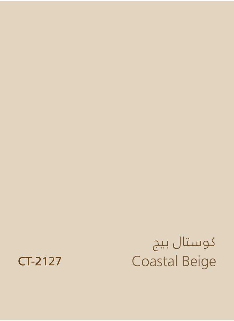 دهانات الجزيرة - جرين دهان جدران داخلية نصف لامع (اللون : كوستال بيج) 3لتر - Image 1