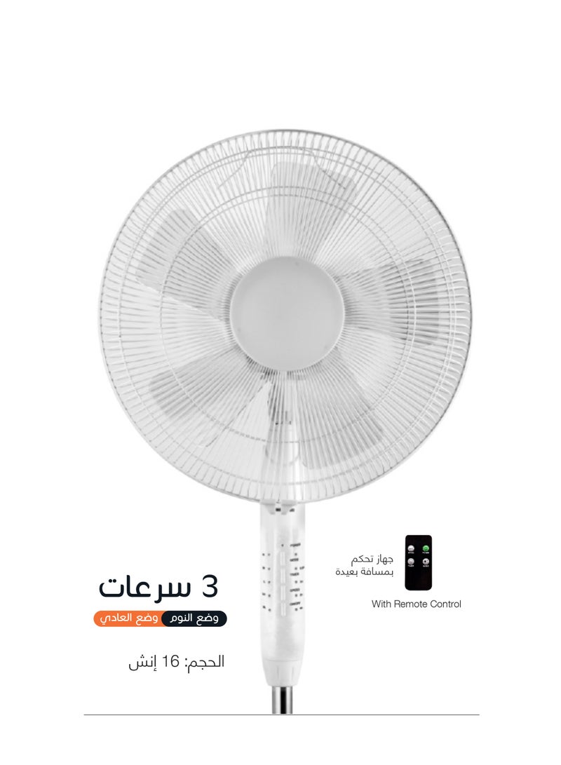 كولن مروحة قائمة - 3 سرعات - 5 شفرات AS - 40 واط - 16 بوصة - أبيض - 807100019 - Image 2