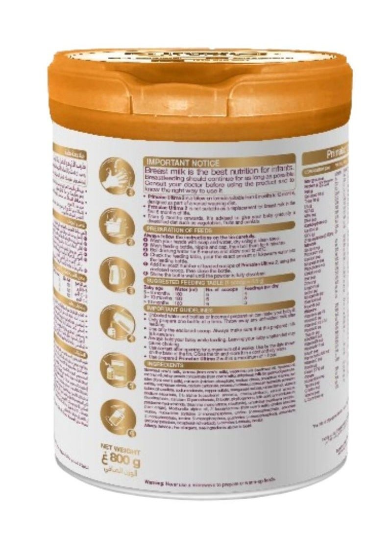 بريمالاك ألتيما تركيبة المرحلة 2 800جم - Image 2