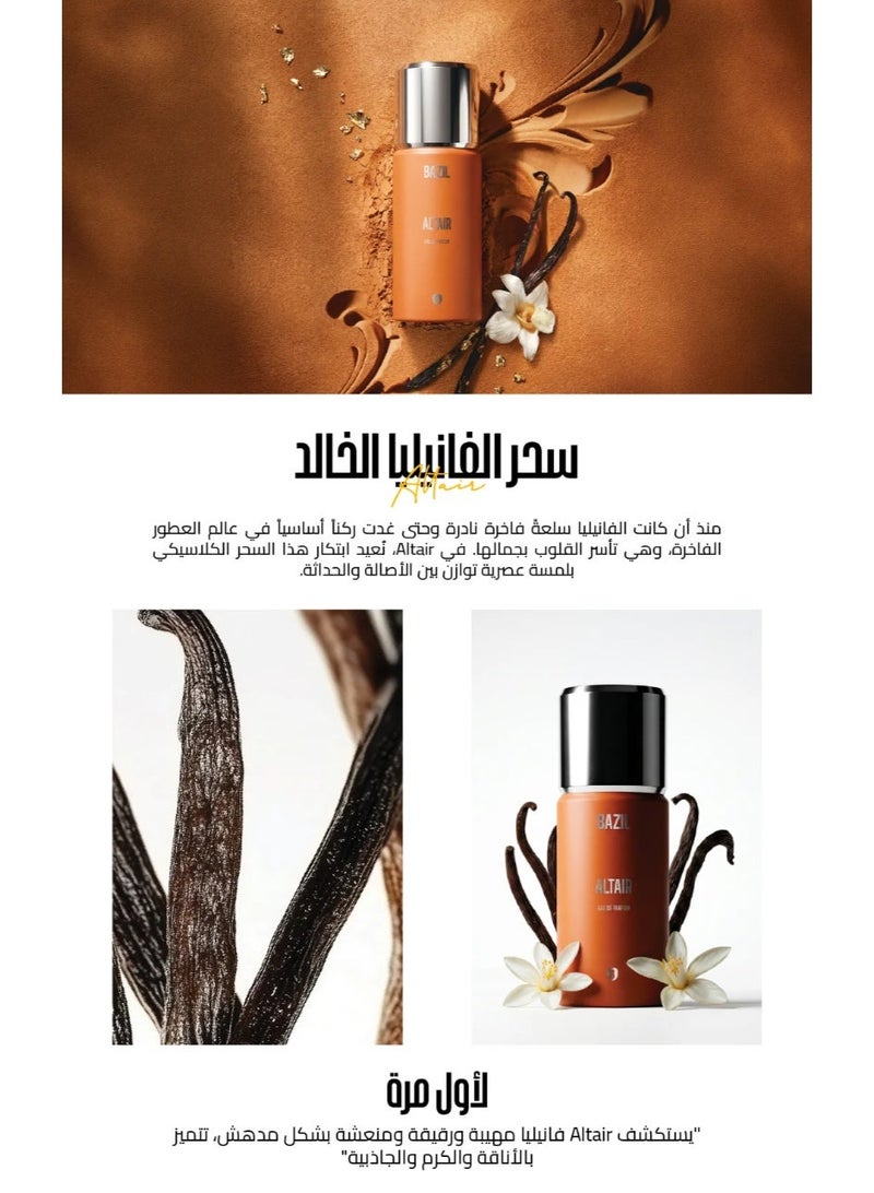 BAZIL ALTAIR EAU DE PARFUM 50 ML - Image 2