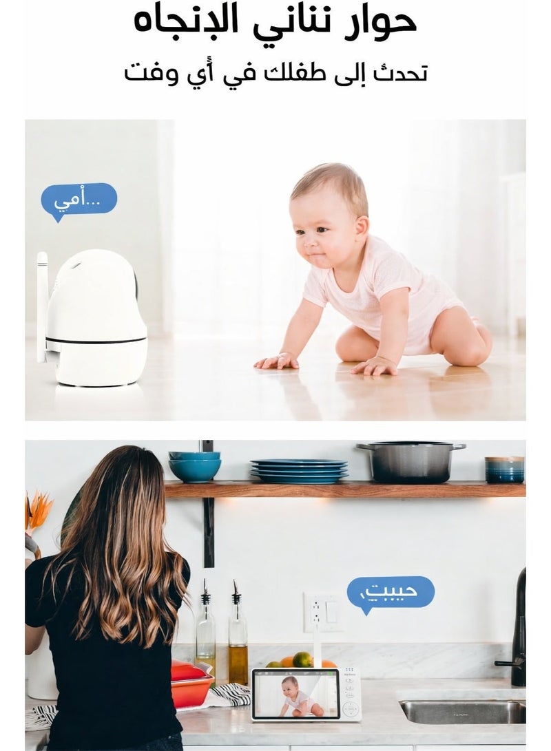 CoddleBaby Baby Monitor with Camera and Audio, 720P Secure Video Camera, Breathing Motion Tracker, 2-Way Audio, Night Vision, Remote Pan-Tilt-Zoom - Image 2