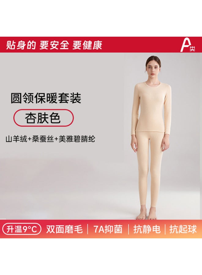 Thermal Underwear Set For Men With German Velvet Collar, Cashmere Heating, Fleece-lined And Thickened Autumn Tops And Pants, Women's German Velvet Thermal Underwear
