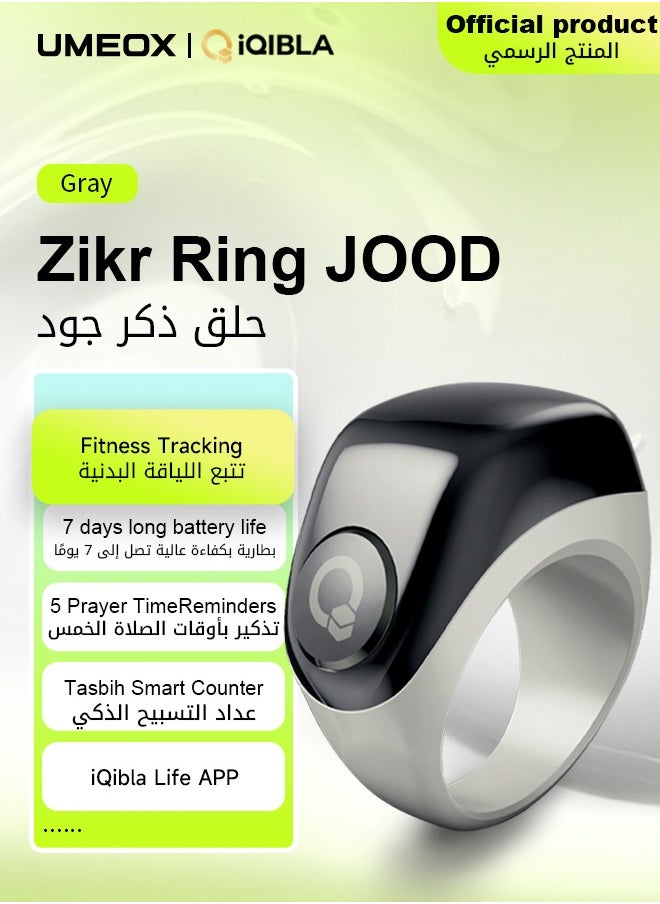 iQIBLA UMEOX iQIBLA Smart Zikr Ring JOOD Grey | 5 Prayer Time Reminders | Tasbih Smart Counter | Stronger Tracks 65000 Counts | iQIBLA Social Life App(Points Redemption,Sleep,Heart Rate,Steps...) | One Year After Sales Service | Freely Adjust Suitable Ring Size | Waterproof Life | for Musilm  - Image 1
