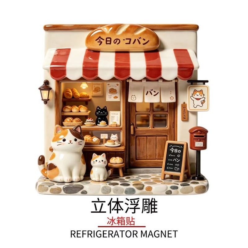Cat Bakery Resin 3D Fridge Magnet Japanese Style - Image 2