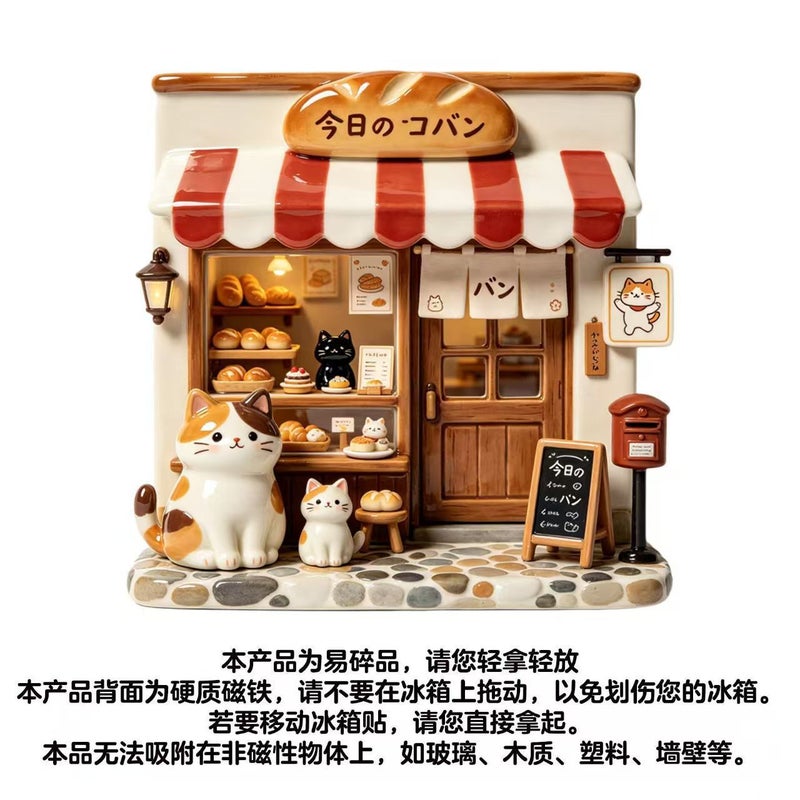 Cat Bakery Resin 3D Fridge Magnet Japanese Style - Image 3
