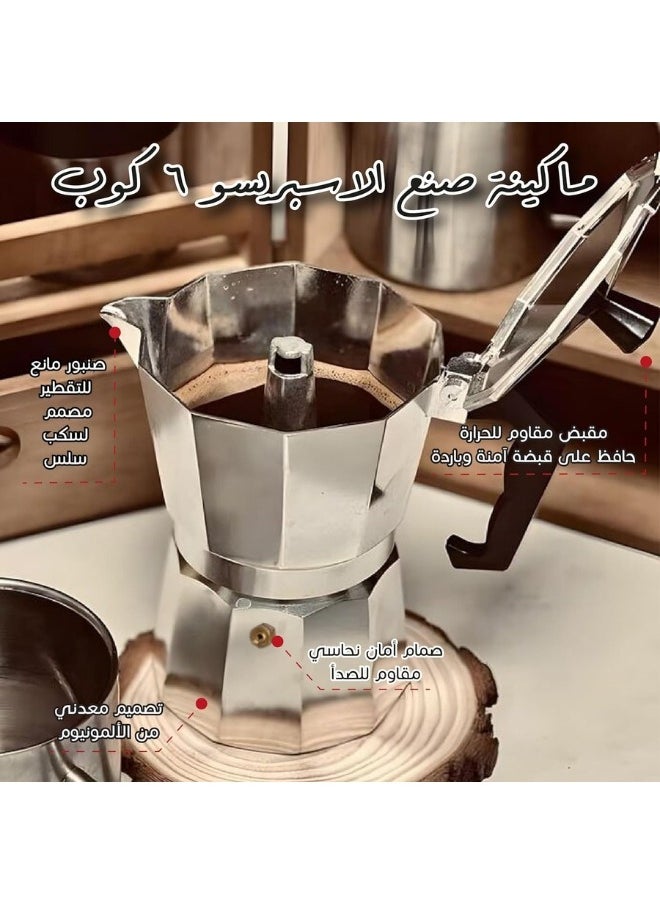 Happy Home - 6 Cup Espresso Coffee Maker Moka Pot-Silver - Image 1